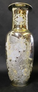 lot 250 image: Gold Vintage Etched Peacock 11 Vase