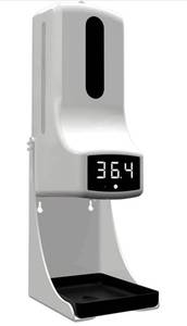 lot 2337 image: Automatic Soap Dispenser Retail $39.99  AZM6223