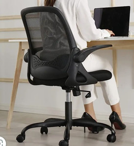 lot 56129 image: Kerdom Office Chair. Black