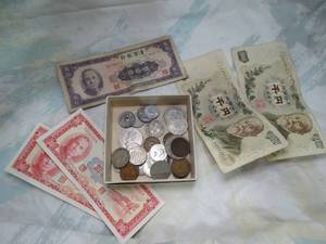 lot 30463 image: International Money  Bills and Coins 