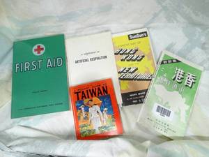 lot 30464 image: Vintage Maps of Hong Kong  Taiwan  First Aid  Booklets