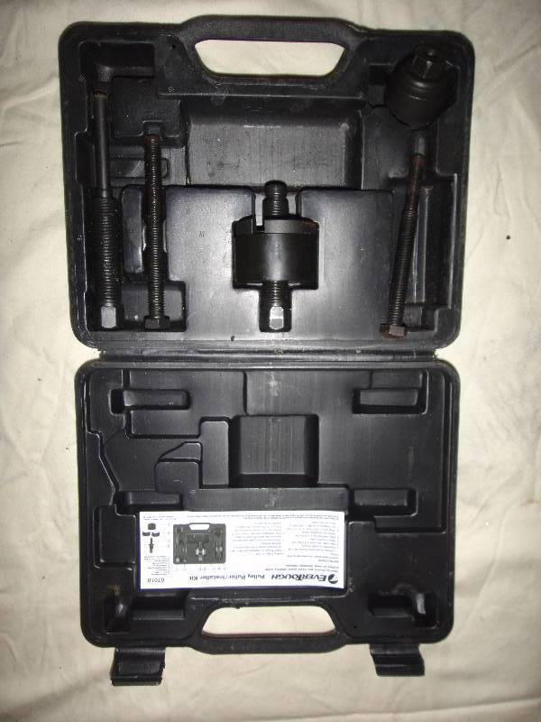 lot 217 image: Pulley Puller