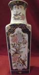 Oriental Garden Vase - 1982 - Arnart Imports - Very Beautiful!