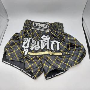 lot 81267 image: Boxing Shorts, Large
