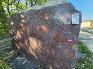 lot 7041 image: Lot of 1 Red Marshall Granite, Polished&nbsp