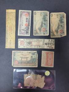 lot 608 image: FOREIGN CURRENCY LOT AS PICTURED