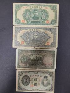 lot 702 image: FOREIGN MONEY LOT AS PICTURED