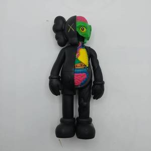 lot 12588 image: 8 Kawed Action Figure