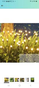lot 14321 image: Solar Outdoor Lights for Garden, IP65 Waterproof Solar Garden Light, Sway by Wind, 16 LEDs Christmas Decorative Lights for Yard Patio Pathway Decoration, 2 Pack