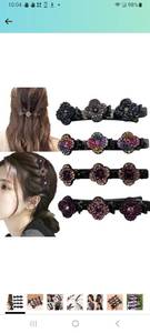 lot 14322 image: Sparkling Crystal Stone Braided Hair Clips, Four-Leaf Clover