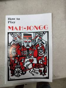 lot 5756 image: Mah-jong Board Game