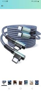 lot 24325 image: AINOPE USB C to USB C Charger Cable 60W 2-Pack 6.6ft Type C Charging Cable Cord Right Angle Fast Charging USBC to USBC Cable for iPhone 15 Pro Max Plus Samsung S23 Note 20 iPad Pro Air Mini MacBook