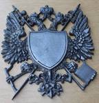Family Crest w/ eagles - very neat!