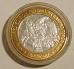 Limited Edition TEN DOLLAR Las Vegas Tropicana .999 Fine SILVER Coin
