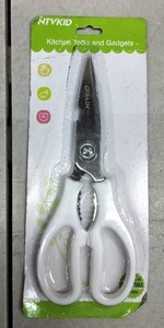 lot 3854 image: NTVKID Kitchen Scissors