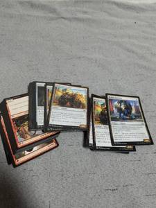 lot 51357 image: Magic The Gathering Cards