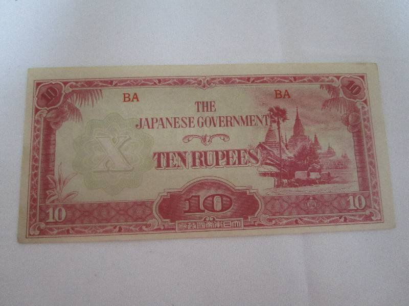 lot 849 image: Collectible Foreign Money