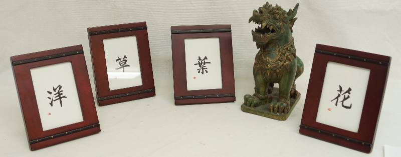 lot 1177 image: Set of Oriental Writing Framed 4 pieces and a Cool Dragon