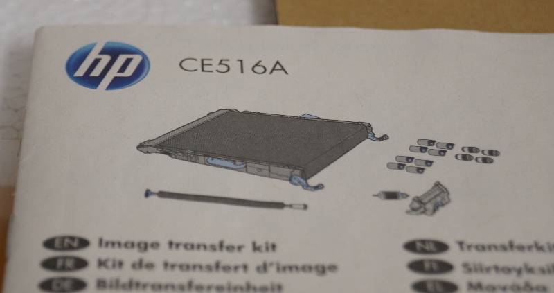 lot 2175 image: HP Image Transfer Kit - NEW IN BOX - CE516A Hewlet Packard