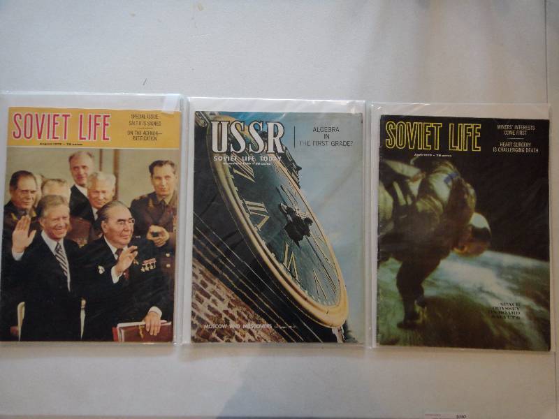 lot 1030 image: VINTAGE 1960s,1970s Russian Life Magazine Lot