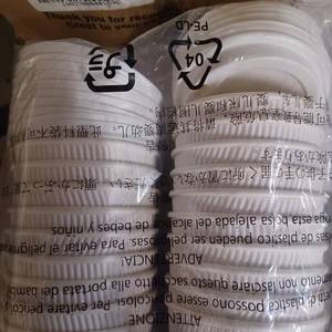 lot 109 image: Pkg of 20 ribbed insulated coffee cups with tops