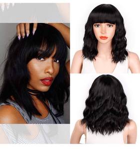 lot 1454 image: Gemilla Synthetic Wigs Heat Resistant Daily Use Cosplay Party Wigs (Black Short Wig)