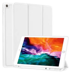lot 31457 image: SIWENGDE Compatible for Apple iPad 9.7 Case 2018 iPad 6th Generation Cases2017 iPad 5th Generation Case with Pencil Holder,Slim Soft Silicone Smart Trifold Stand Protective Cover(White)