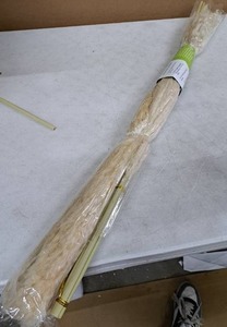 lot 3059 image: Homesensei Feather Sticks