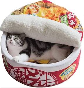 lot 4868 image: Ramen Noodle Dog &amp Cat Bed,Keep Warm and Super Soft Creative Pet Nest for Indoor Cats,Removable Washable Cushion for Small Medium Large Dogs and Cats