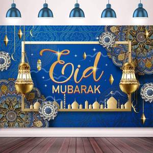 lot 38537 image: xituodai Eid Mubarak Decorations Banner Backdrop, Muslim Ramadan Decoratons for Eid al-Fitr and Eid al-Adha, Ramadan Kareem Background Photo Booth Backdrop
