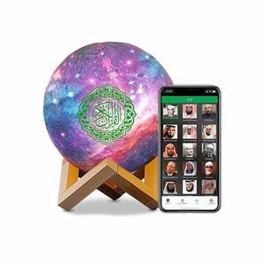 lot 39078 image: Swthlge Moon Quran Speaker,Starry Moon Quran Lamp Bluetooth Speaker Lamp Quran Cuba with APP Control Quran Recitation, Eid Mubarak hajj Gifts