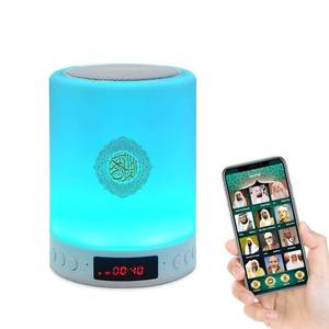 lot 39125 image: Telawah Quran Speaker with Remote Control, Portable LED Bluetooth Touch Cube MP3 Music Player Quranic Night Light Azan Loudspeaker.