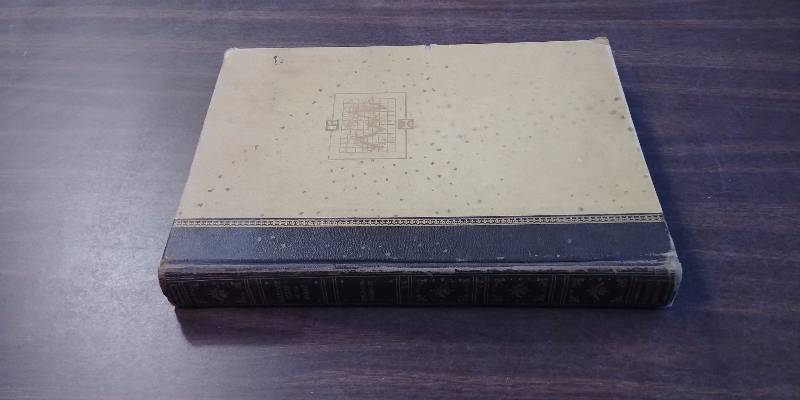 lot 251 image: 1964 Forecast Atlas of the World