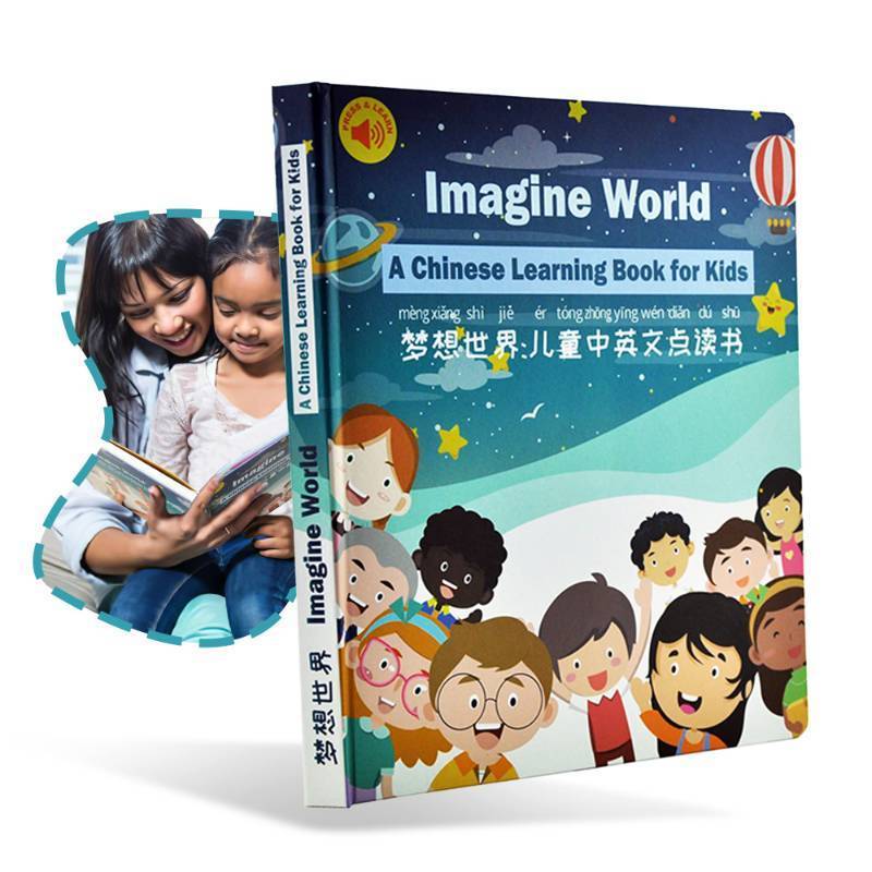 lot 13633 image: Imagine World, A Chinese Learning  Education Book for Kids, Interactive Books for 1 Year Old and Up, with Words, Phrases, Pictures and 16 Baby Nursery Songs for Toddler Learning Chinese - MyPeachTot