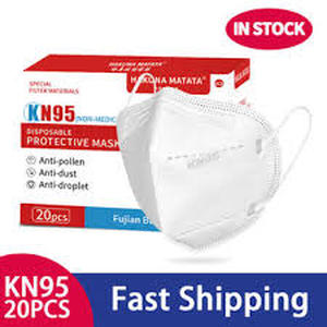 lot 1951 image: Hakuna Matata KN95 Disposable Protective Face Masks. 1000 Pieces