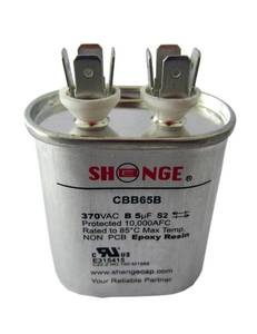 lot 8454 image: Motor Run Capacitor 5mfd 370V VAC Volt 5uf Oval