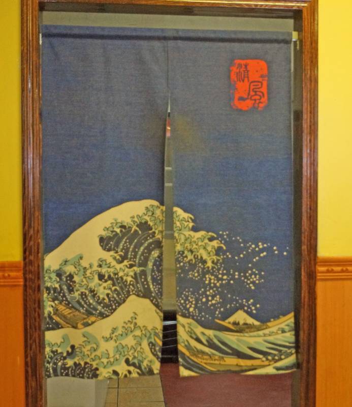 lot 5164 image: Asian Ocean Wave Curtain and Compression Hanging Rod - Pretty