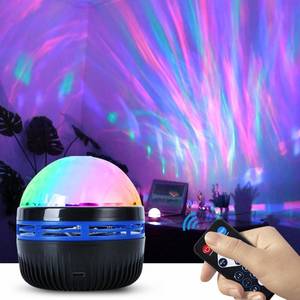 lot 83847 image: Aurora Galaxy Projector, Star Projector, Space Projector - Night Light Projector Gift for Kids Room Adults Bedroom Decor, with Remote and Music Sync (Aurora Basic)