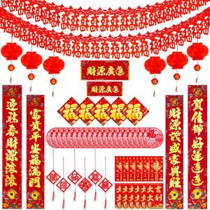 lot 10011 image: Chinese New Year Decorations 2024 Spring Couplets Chunlian Red Paper Lantern Envelopes Hong Bao Chinese Fu Character Window Ornaments Banner Lucky Hanging Ornaments Japanese Festival Party