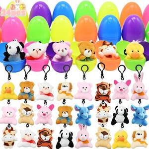 lot 87313 image: DINESIL 24 Pack Mini Plush Animals Toy, Stuffed Animal Plush Keychain for Easter Basket Stuffers Fillers, Classroom Prize, Easter Party Favor