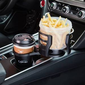 lot 90226 image: 2 in 1 Multifunctional Car Cup Holder Expander with Adjustable Base,THIS HILL Cup Holder Extender for Car for Bottles Cups Drinks Snack