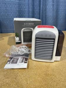 lot 1236 image: Air Cooler Fan with HumidifyingAir Purifying Capabilities. Water Tank Capacity 12 Oz. Includes Cord without Wall Plug.
