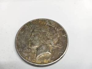 lot 845 image: United States Silver Dollar 1923