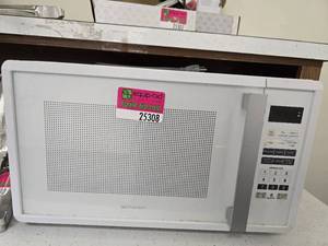 lot 25308 image: Emerson 1000 Watt Microwave