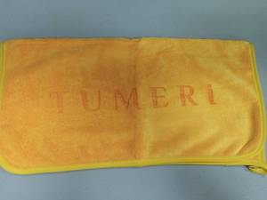 lot 55 image: Tumerl Multi-Purpose Cloth