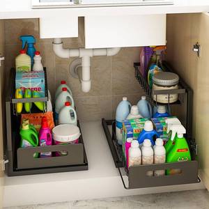 lot 21916 image: KOSIWU Under Sink Organizer, Kitchen Cabinet Organizer and Storage, 2 Tier Sliding Cabinet Organizer Pull Out Shelves for Pantry, Two Pack, Black