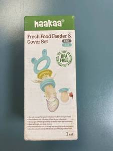 lot 2252 image: Haakaa fresh food, feeder, and cover set �� blue