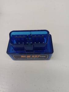 lot 44338 image: CAR DIAGNOSTIC SCANNER
