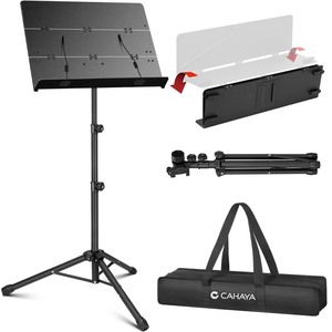 lot 6272383 image: CAHAYA Foldable Sheet Music Stand with Tri-fold Panel Portable Music Stand with Carrying Bag Matte Frosted Metal Material Sturdy Height Adjustable CY0317