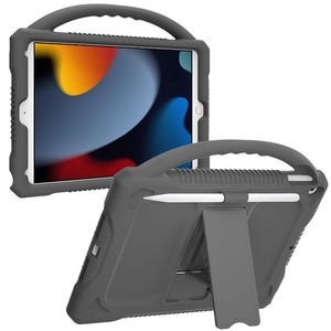 lot 6272508 image: Kids Case for iPad 10.2 202120202019,iPad 9th 8th 7th Generation Case for Kids, JOGUIIA Premium Silicone Protective Case with Handle Stand for Apple iPad 10.2 inch Model(Grey)